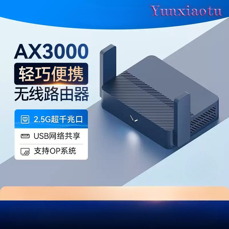 Wifi 6 Router Openwrt - Mini Router WiFi6 da Viaggio AX3000