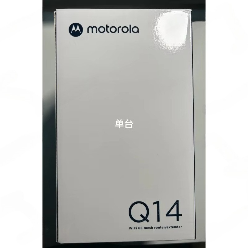 Router Mesh Tri-Band Moto Q14  - Wifi 6E Router Tri Band 6Ghz recensione e prezzo
