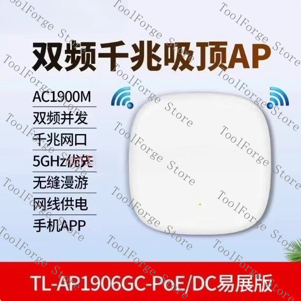 Punto di accesso a soffitto Wi - Wifi 6 Access Point Ceiling Poe recensione e prezzo